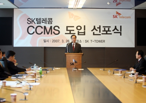 SK텔레콤(CEO 김신배, www.sktelecom.com)이 2천만 가입자의 고객만족도를 높이고 고객 불만에 보다 능동적으로 대처하기 위해 소비자불만관리프로그램인 CCMS를 도입