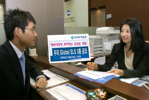 우리투자증권은 해외지수를 기초자산으로 이루어진 만기 1년의 Global ELS 3종을 400억원 규모로 3월 26일(월)부터 3월 29일(목)까지 판매한다고 밝혔다. 