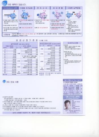 고지서정기분 뒤