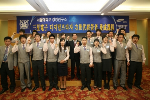 26일 오전 11시 서울대 호암교수회관에서 열린 '삼성전자 디지털프라자 차세대 경영자 양성 교육' 입과식에 참석한 장창덕 삼성전자 국내영업사업부장과 교육 대상 디