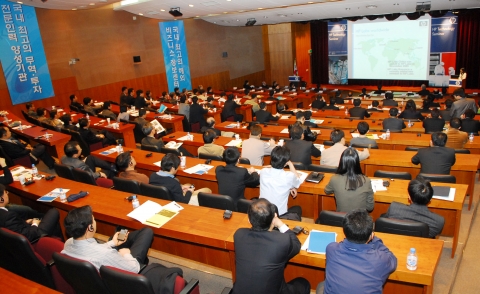 한국HP는 KOTRA와 공동으로 HP가 보유하고 있는 다양한 지적재산권을 국내 관심 기업들에게 기술 이전의 형태로 제공하여 다양한 사업 기회를 창출하는데 기여하고자 KOTRA 염곡