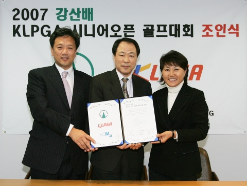 2007 강산배 KLPGA 시니어 오픈 골프대회 조인식 사진: 좌로부터  HSMG 장종환 사장, 강산건설  박홍식 부사장, KLPGA 한명현 수석부회장
