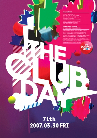 하나의 티켓으로 13개의 클럽을 다니며 펼쳐지는 하룻밤 축제, 클럽데이에서 뮤지컬 동키쇼는 하이라이트 공연과 공연 초대 외 각종 이벤트를 선보일 예정(오는30일, 금요일 밤 12시와 새벽2시에 홍대클럽 명월관/ 문의: ㈜시그마엔터테인먼트 02-3443-6487)