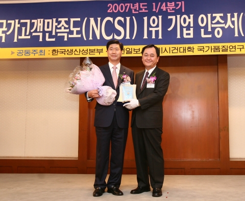 대한통운은 28일 국가고객만족도(NCSI) 택배부문 1위에 선정됐다고 밝혔다.