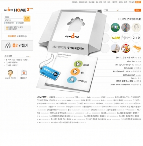 홈2 메인 이미지 사진