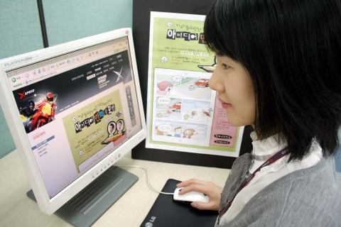 LG파워콤은 엑스피드 홈페이지(www.xpeed.com)를 통해 ‘스피드(speed)가 필요한 순간’을 주제로 한 만화 공모전을 실시한다고 28일 밝혔다.