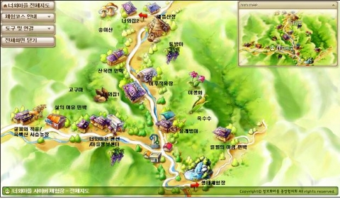 u-village 서비스 초기화면(마을 전체지도)