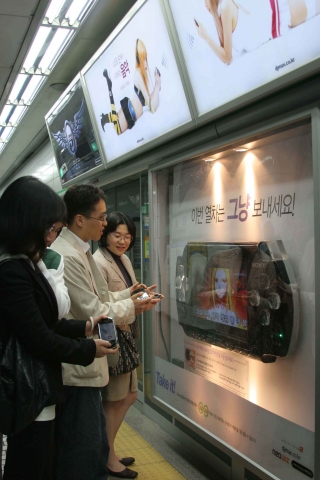 PSP 사용자들이 게임 체험판을 무료로 다운로드 받아 즐기고 있다.
