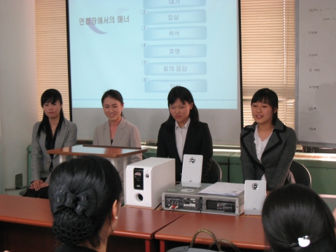 한국병원서비스경영센터 병원코디네이터 면접대비 사진