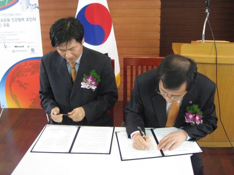 한국마이크로소프트 유재성 사장(왼쪽)과 연세대학교 윤대희 부총장(오른쪽)이 오늘 연세대학교 내 영빈관(상남경영원)에서 진행된 ‘안전문화운동 민관협력 조인식 및 CEO 포럼’에서, 