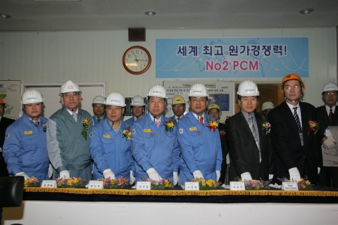 2냉연 PCM 능력증강 준공 행사