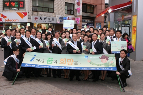 강권석 기업은행장과 기업은행 직원 30여명은 29일 오후 명동일대에서 봄내음 행사를 실시했다.