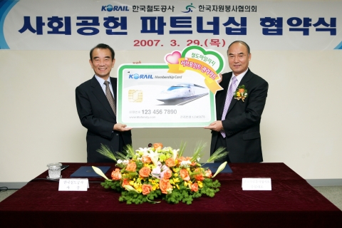 한국철도공사 이철 사장(왼쪽)은 29일 한국자원봉사협의회 이일하 대표(오른쪽)와 업무협약을 체결하고, 다음달 2일부터 연말까지 ‘철도회원 마일리지 포인트 기부 캠페인’을 실시한다.