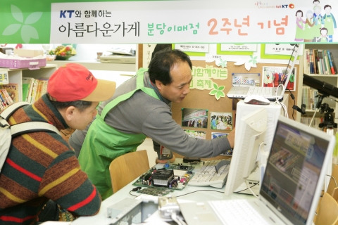아름다운가게 2주년행사 