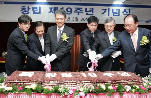 삼성카드, 이웃과 함께 하는 창립 19주년