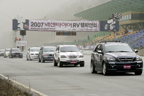 넥센타이어, 2007 넥센타이어 RV챔피언십 대회 개최