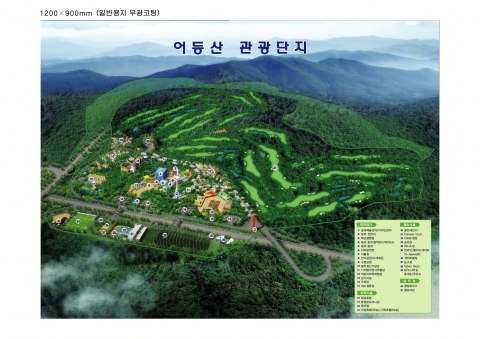 어등산 관광단지조감도
