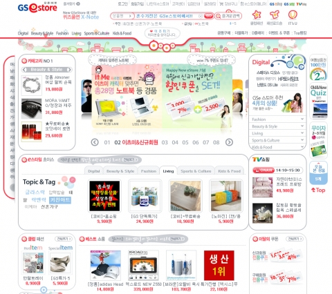 GSe스토어(www.gsestore.co.kr)가 4월3일(화) 사이트 전면 개편을 단행하고 상품 속성 검색, 플로팅 카테고리 네비게이션 등 일반 쇼핑 사이트에서 제공하지 않던 신