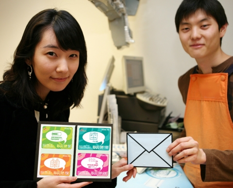SK텔레콤(대표이사 사장 金信培, www.sktelecom.com)은 SMS를 오프라인 유통망에서 실물상품으로 판매하는 「메시지쿠폰」서비스를 출시했다고 3일 밝혔다.