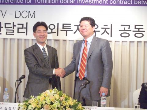 판도라TV는 미국의 유명 벤처 캐피털사인 DCM으로부터 1,000만 달러(약 95억원)를 투자 받고, 3일 코리아나호텔에서 향후 기업 비전과 사업 계획에 관한 기자회견을 개최했다.