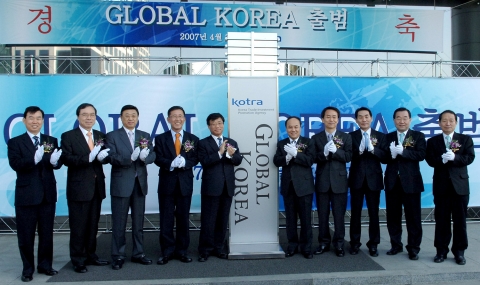 좌측부터 수출입은행 김정준 이사, KOTRA 안충영 외국인투자 옴부즈만, 대한상공회의소 김상열 부회장, 중소기업진흥공단 허범도 이사장, 산업자원부 오영호 차관, KOTRA 홍기화 