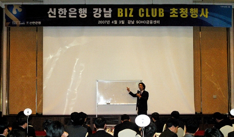 홍혜걸 의학전문칼럼리스트(前 중앙일보 의학전문기자)가 소호고객들을 대상으로 