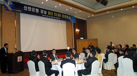 신한은행 소호고객그룹 권점주 부행장(사진 맨좌측)이 소호비즈클럽 창립행사 인사말을 하는 모습