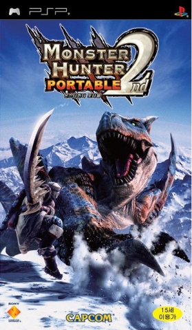 <화제의 PSP?용 게임 『 몬스터헌터 포터블 2nd 』>