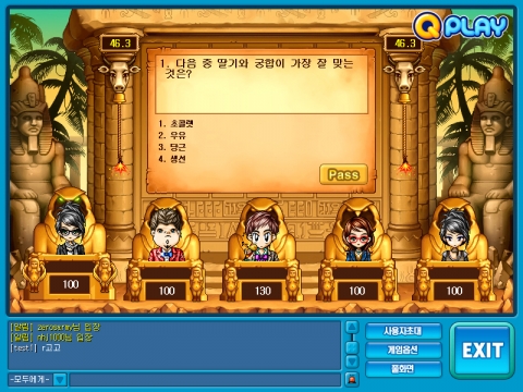 <큐플레이>, 슈퍼주니어-T관련 아이템 착용 스크린샷