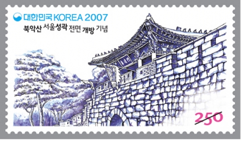 정보통신부 우정사업본부는 「북악산 서울성곽 전면 개방 기념」우표를 5일 발행한다고 밝혔다.