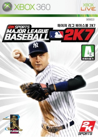 MBL 2K7 패키지 샷