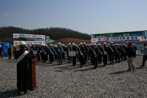 한국토지공사는 4일 택지개발사업지구내 최초로 설치한 판교신도시 안전체험교육장에서 직원 및 시공회사 등 관계자가 참석한 가운데 안전문화운동 정착을 위한 제133회『안전점검의 날』 행