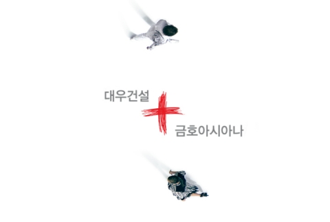 대우건설 신규 기업PR TV광고 