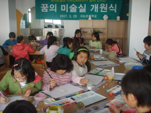 하나은행과 디자인하우스가 지도초등학교에 무료로 제공한 교육공간인 '꿈의미술실'에서 학생들이 미술 수업을 받고 있는 모습임.