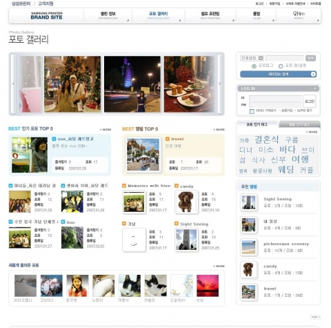 삼성전자는 기존 프린터에 대한 정보를 제공했던 사이트인 이미징월드(www.imagingworld.co.kr) 대신 웹2.0 개념을 도입한 새로운 사이트인 삼성 프리니티(Prinit