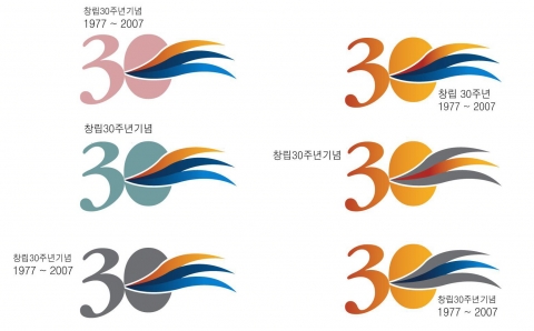 엠블럼 당선작(최우수)