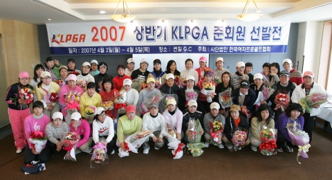 준회원 실기평가 통과자 단체사진