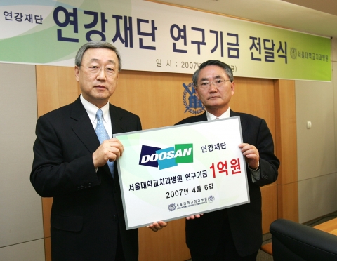 연강재단 박용현 이사장(왼쪽)이 장영일 서울대치과병원장(오른쪽)