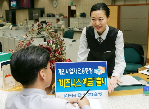 개인사업자 종합서비스