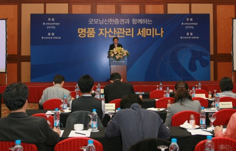 굿모닝신한증권 이진국 부사장이 상하이에서 개최된 ‘명품 자산관리 세미나’에 참석한 교민과 주재원들을 대상으로 환영인사를 하고 있다.