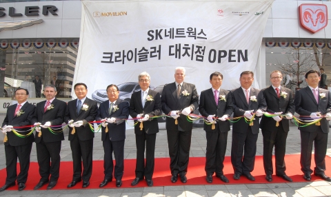 크라이슬러 대치 전시장