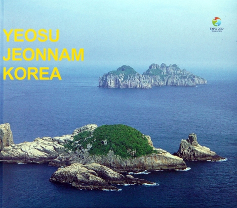 외국인용 홍보화보집