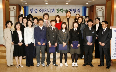 現代重工業 임직원 부인회인 現重어머니회(회장: 呂錦珠 氏)가 지난 9일(월) 오후 12시 50분 동구 전하동 한마음회관에서 가정형편이 어려운 지역 고교생들에게 장학금을 전달했다. 