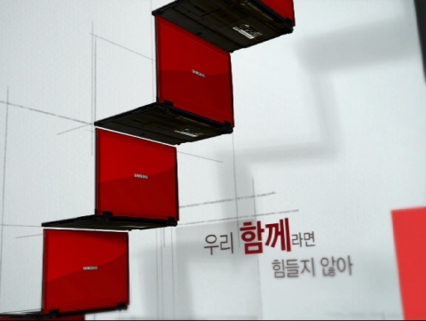 삼성전자가 지난 3월 31일 센스 노트북을 이용한 재미있는 이모티콘 필러 ‘센스 예찬’편을 선보였다.