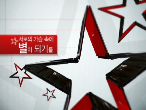 삼성전자가 지난 3월 31일 센스 노트북을 이용한 재미있는 이모티콘 필러 ‘센스 예찬’편을 선보였다.