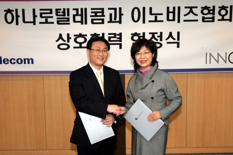 하나로텔레콤 여의도 본사 9층에서 하나로텔레콤 박병무 사장(왼쪽)과 중소기업기술혁신협회(이노비즈협회) 한미숙 회장이 사업제휴 협정(MOU)을 체결한 후 악수를 하고 있다. 
