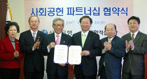 좌로부터 대한적십자사 원종보 재난구호안전본부장, 이강인 감사실장, 한완상 총재, 신한은행 오상영부행장, 윤용진 홍보부장, 유승종 명동역지점장