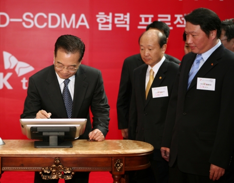 전자방명록에 서명을 하고 있는 원자바오 총리.