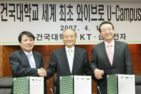 KT, 건국대학교, 삼성전자는 세계 최초로  와이브로 U-캠퍼스 산학협정을 체결하고, 본격 서비스에 들어갔다.
왼쪽부터 김운섭 삼성전자 부사장, 오명 건국대학교 총장, 남중수 K