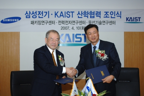 서남표 KAIST 총장(왼쪽)과 강호문 삼성전기 대표이사(오른쪽)가 전략적인 협력을 통한 전력전자, 패키징, 무선기술 분야 핵심 기술을 개발하기 위한 산학 협력 의향서에 서명한 후
